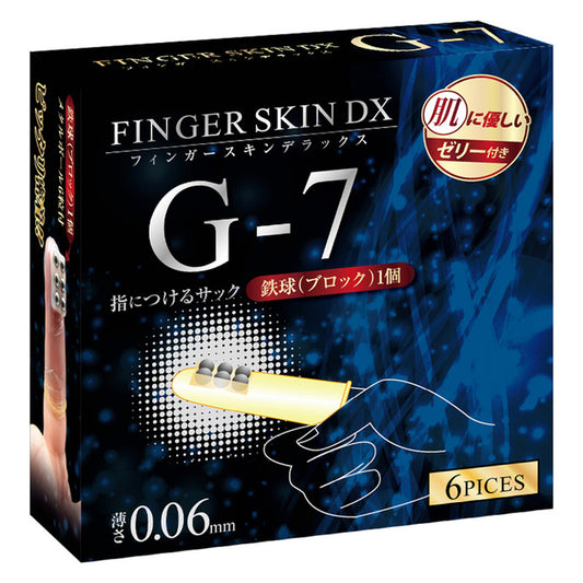 G-7潮吹手指套