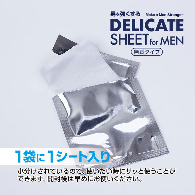 <方便熱賣🔥>男士持久清潔濕紙巾